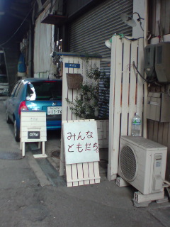 a0051154_19452714.jpg