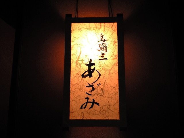 f0051283_1157775.jpg