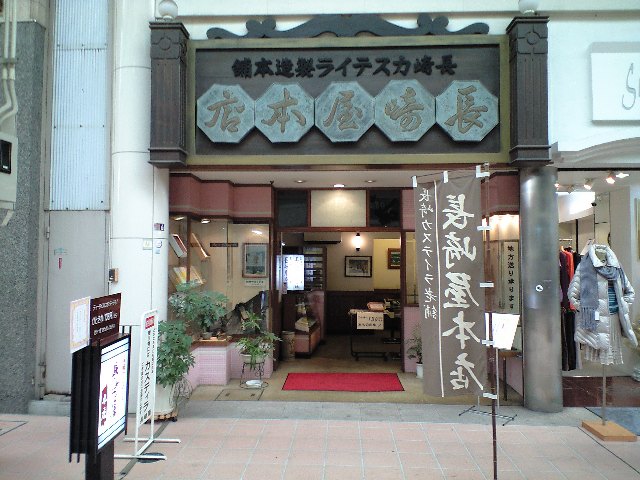 f0051283_20263334.jpg