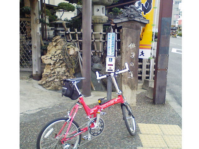 c0087392_0113632.jpg