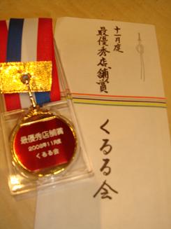 b0059410_22592052.jpg