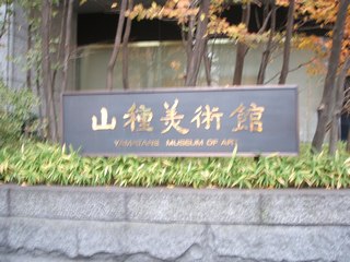 e0047322_207588.jpg
