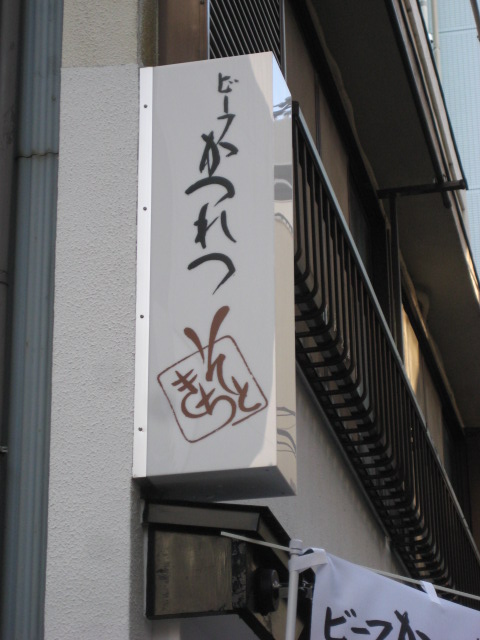 d0147727_1844950.jpg