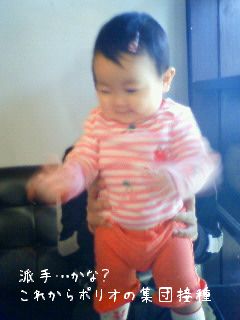 e0036931_0464089.jpg