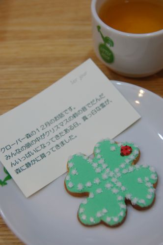 c0111535_1745985.jpg