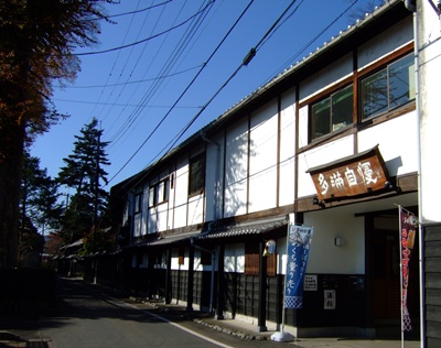石川酒造外観