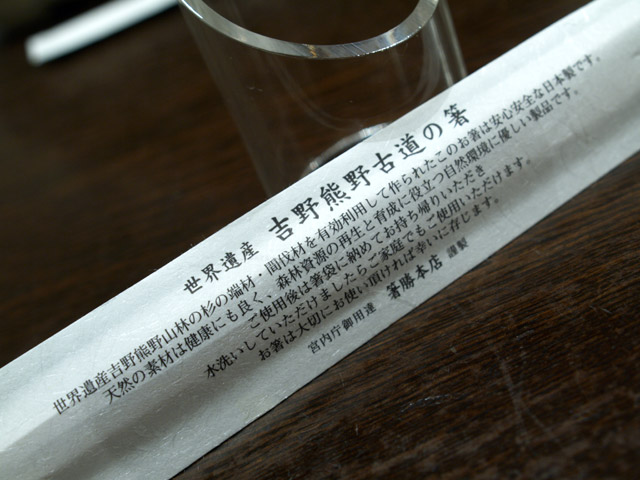 b0055663_1026422.jpg