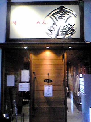 f0042367_3372082.jpg