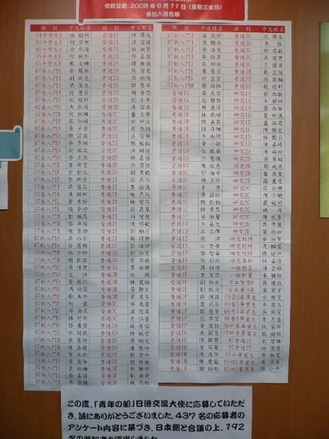 c0011134_17345929.jpg