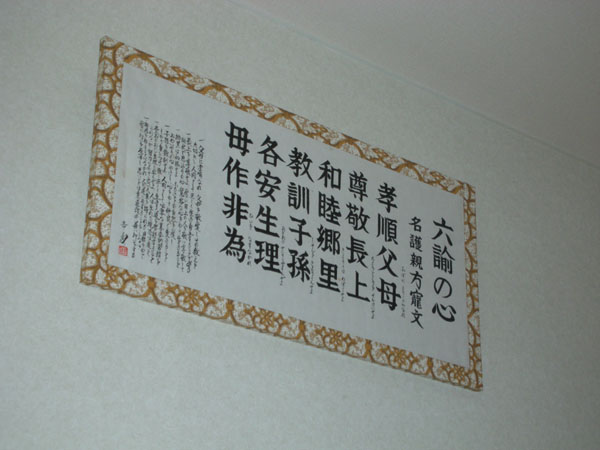 f0175934_22294531.jpg