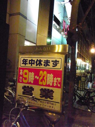 b0017844_2252576.jpg