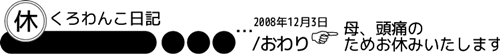 d0013149_23185790.gif