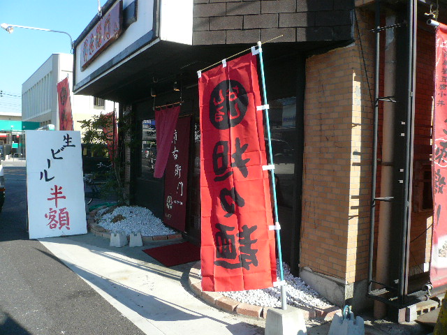 e0005253_17264247.jpg