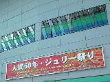 f0006565_23474823.jpg