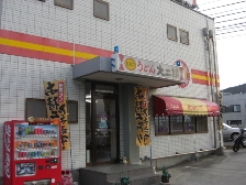 f0173884_05330.jpg