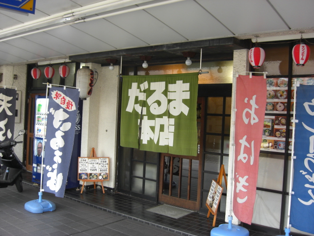 f0173884_23594127.jpg
