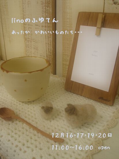 c0144696_1349188.jpg