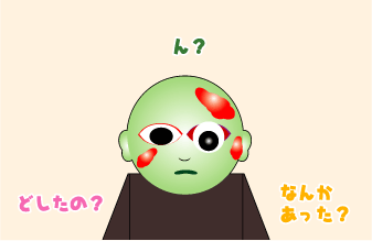 e0142619_123571.gif