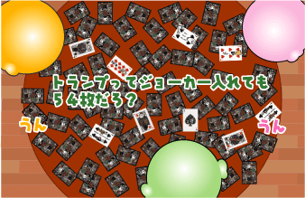 e0142619_125531.gif