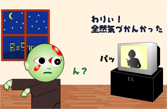 e0142619_131730.gif