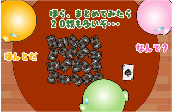 e0142619_13434.gif