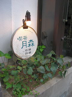 c0159828_2244236.jpg