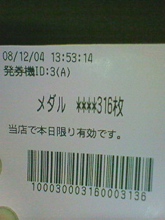 f0065228_1654261.jpg
