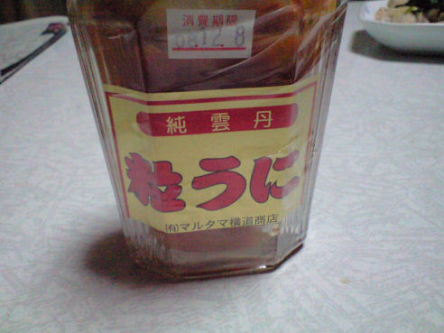 b0124693_2215499.jpg