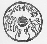 e0132609_0334131.jpg
