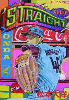 a0022014_12352944.gif