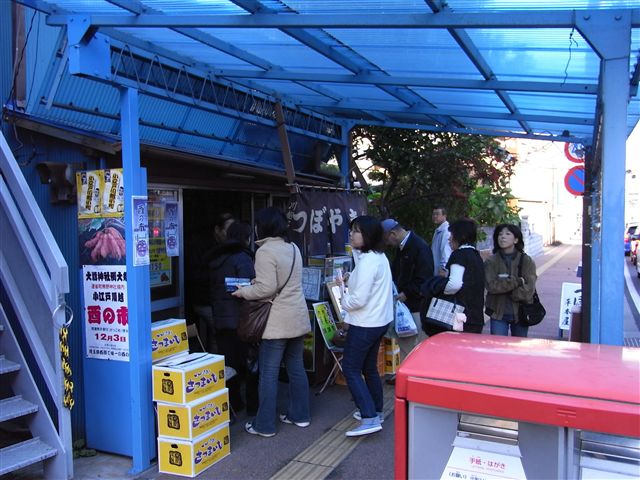 b0034848_1475655.jpg