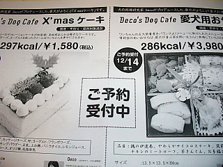 c0123149_0421867.jpg
