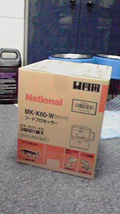 b0068551_0323922.jpg