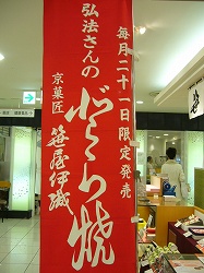 b0122182_1685354.jpg