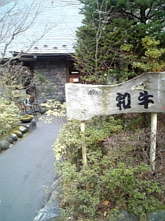 c0096582_030935.jpg
