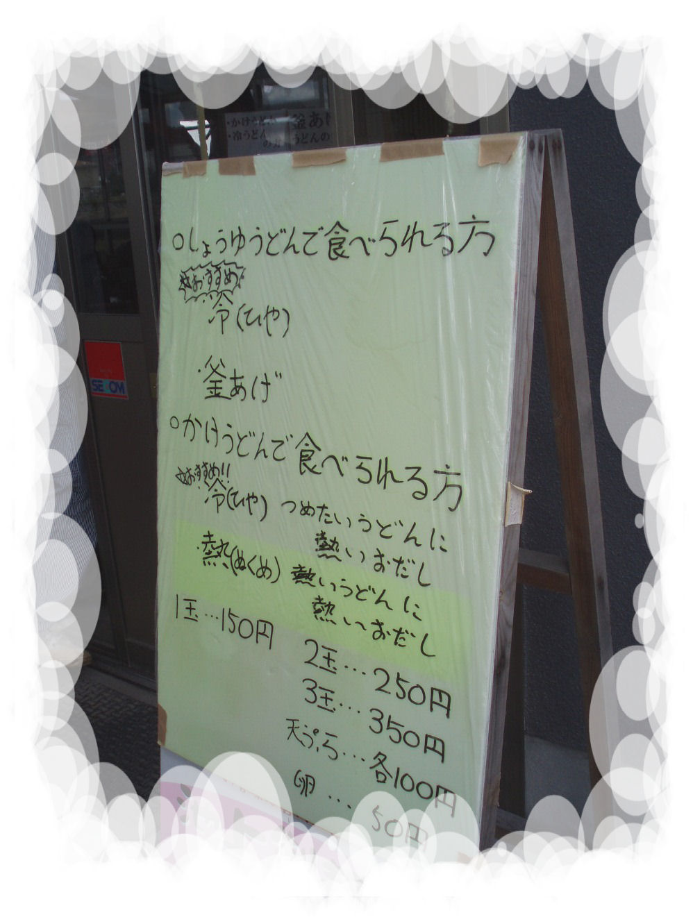 c0098304_21372118.jpg