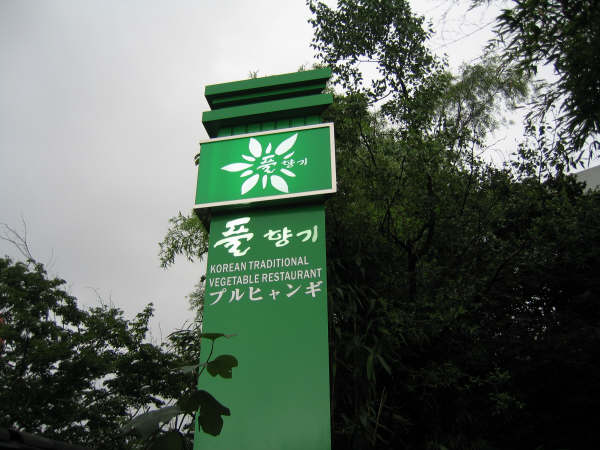 b0119425_20473926.jpg