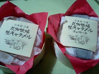 c0117239_12183085.jpg