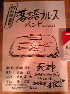 e0114270_0242037.jpg