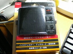 b0042882_234117.jpg