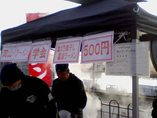 f0197703_1037648.jpg