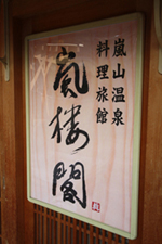 c0093205_1494716.jpg