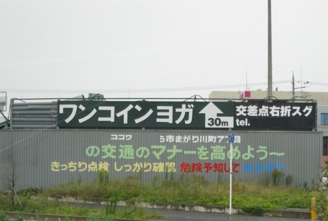 c0113109_2333369.jpg