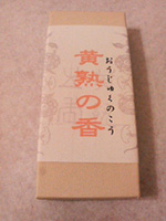 b0019820_1885419.jpg
