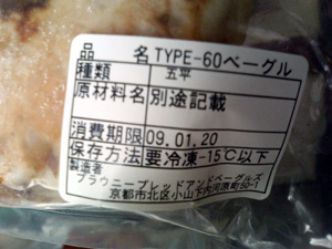 f0000425_18312898.jpg
