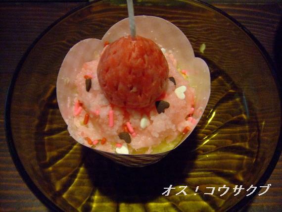 c0128626_0294994.jpg