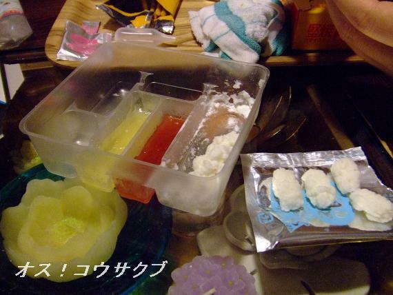 c0128626_0374756.jpg