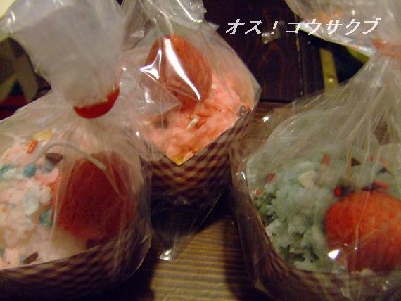 c0128626_0411862.jpg