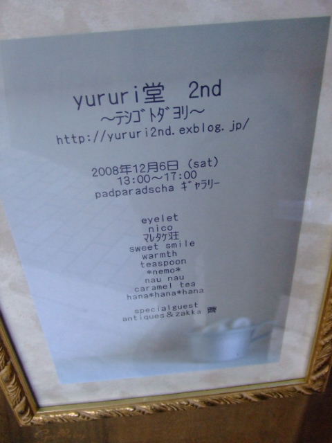 c0110930_0225758.jpg