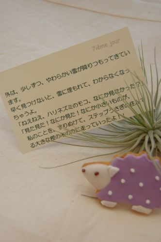 c0111535_15205031.jpg
